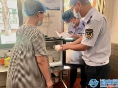 查抄取日常监管无机连系